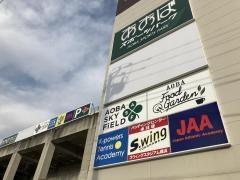 学研　ＡＯＢＡ　ＳＫＹ　ＦｉＥＬＤ教室