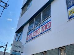 個別指導塾の創英ゼミナール　立場校