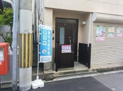 学研　阿倍野教室