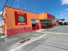 ゴルフ・ドゥ！　いわき店