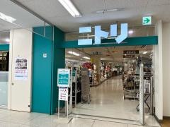 ニトリ　イオン飯田アップルロード店