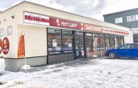 セイコーマート　月寒東3条店