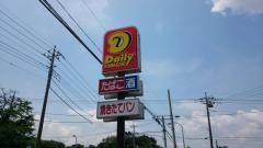 デイリーヤマザキ　筑西海老ヶ島店