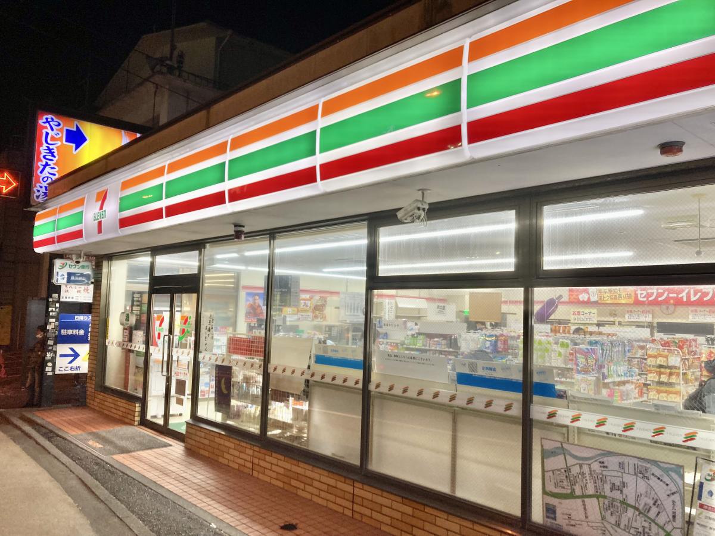 セブンイレブン 箱根 湯本 駅前 店