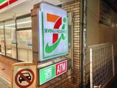 セブンイレブン　箱根湯本駅前店