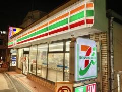 セブンイレブン　箱根湯本駅前店