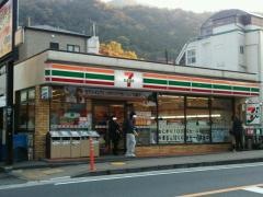 セブンイレブン　箱根湯本駅前店