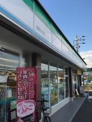 ファミリーマート　恵那大井店