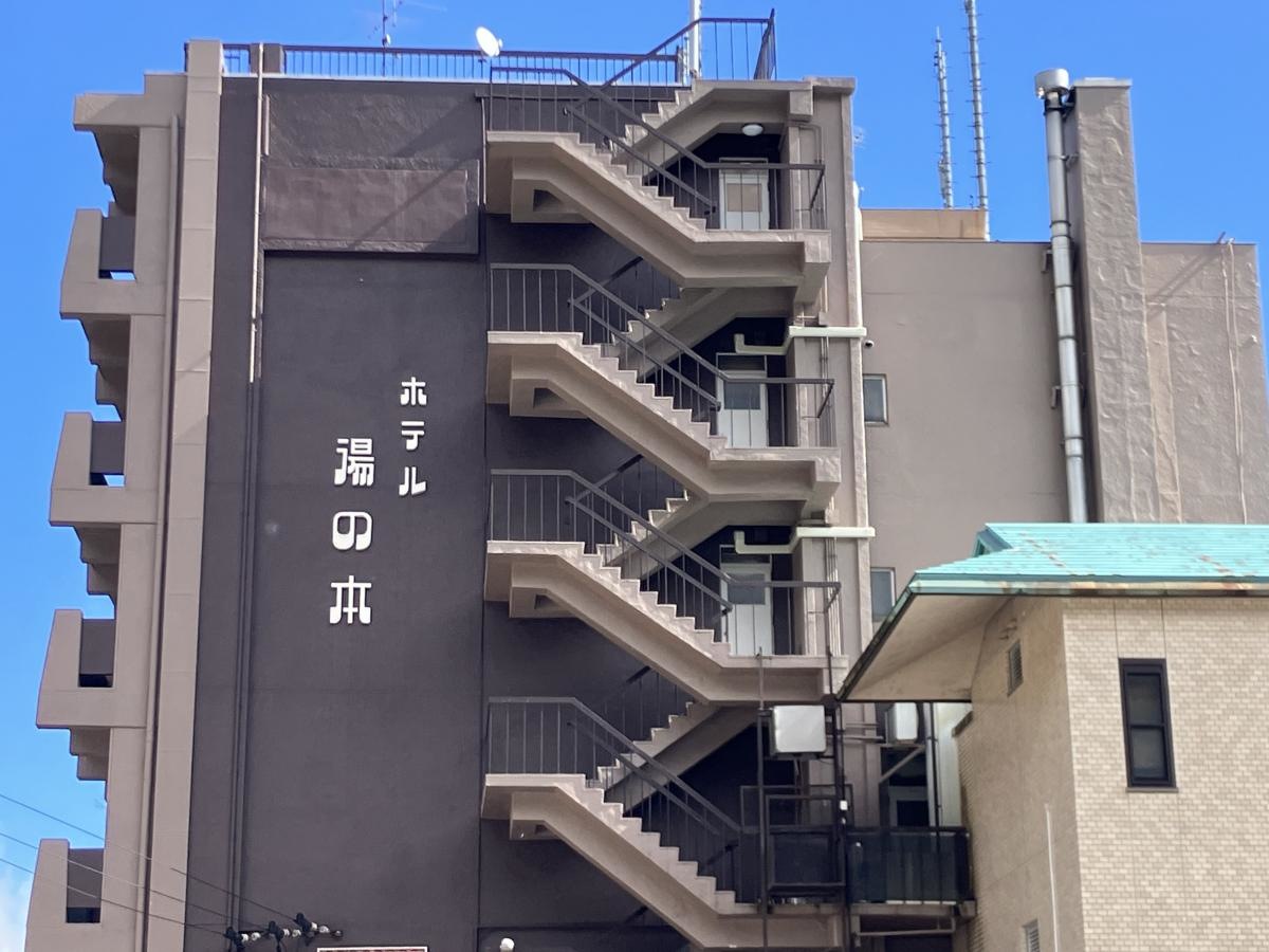 ホテル外観