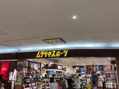 ムラサキスポーツ　ゆめシティ下関店