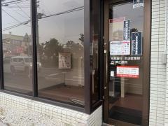 筑後信用金庫千本杉支店