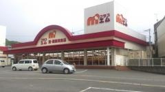 マルキョウ水城店