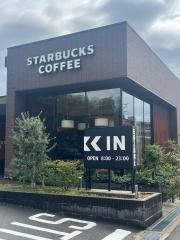 スターバックスコーヒー　吹田山田店