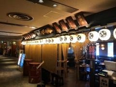 てけてけ　川崎モアーズ店