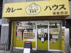 Ｔ＆Ａ福島西店