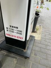 もぐら