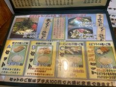 ラーメン龍