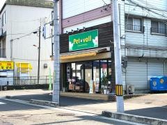 ペットバル