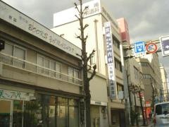 宮崎胃腸科放射線科内科医院