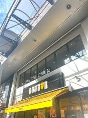 ドトールコーヒーショップ　盛岡大通り2丁目店