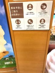 ドトールコーヒーショップ　府中フォーリス店