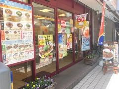 松屋　蒲田東口店