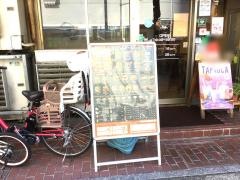 フレッシュネスバーガー　上本町店