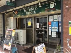 フレッシュネスバーガー　上本町店