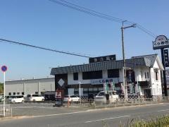 無添蔵泉北店