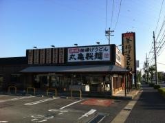 丸亀製麺　大府店
