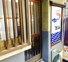 すし西海住吉店