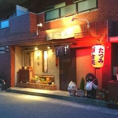 たつみうどん店