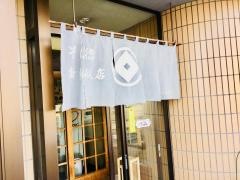 そば徳新琴似店