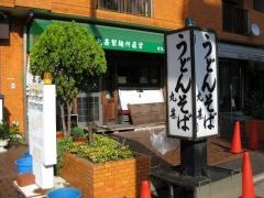 まるじん