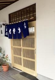 桝屋そば店