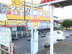 「スーパーせんどう」バス停留所