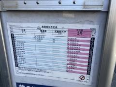 「慈雲堂前」バス停留所