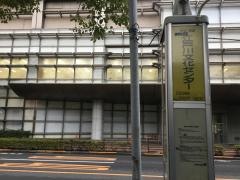 「江戸川文化センター前」バス停留所