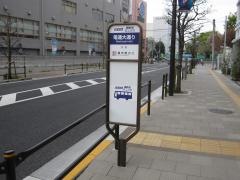「電通大通り」バス停留所