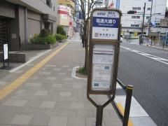 「電通大通り」バス停留所