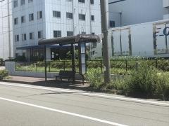 「東扇島北公園入口」バス停留所