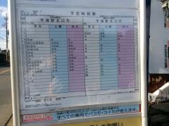 「吉浜」バス停留所