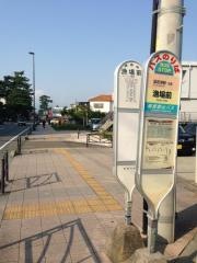 「漁場前」バス停留所