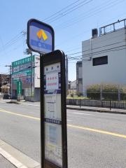 「長承寺」バス停留所