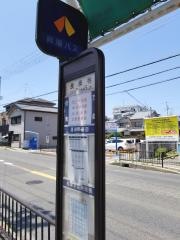 「長承寺」バス停留所