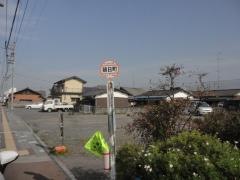 「朝日町」バス停留所