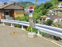 「丸尾神社下」バス停留所