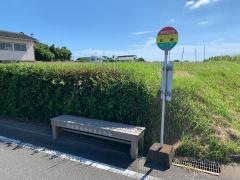 「日新(日置市)」バス停留所