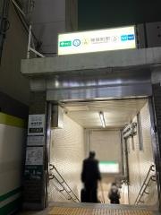 神保町駅