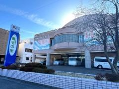 養老の里